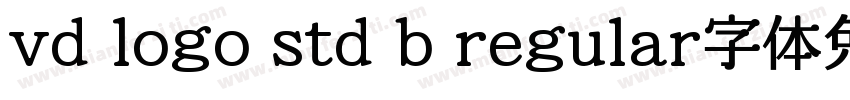 vd logo std b regular字体免费下载字体转换